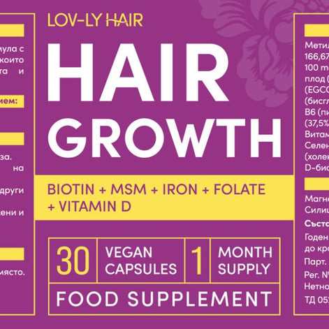 Добавка за растеж LOVE-LY HAIR